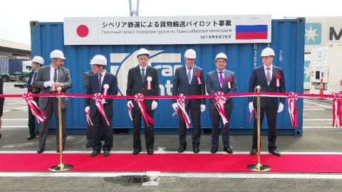 A solemn ceremony supported by Japan’s Ministry of transport will be organised on the occasion. Photo: RZD Logistics